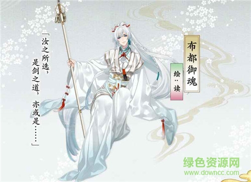 执剑之刻永测服