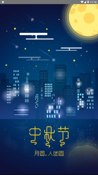 乐趣一下图1