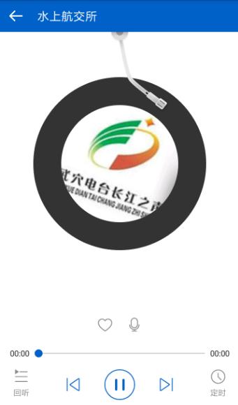 儿童故事听听电台app图3
