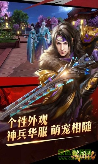 战国纪九游版手游图1