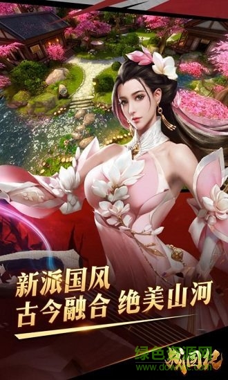 战国纪九游版手游图3