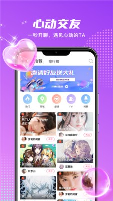 木瓜奔现手机版图2