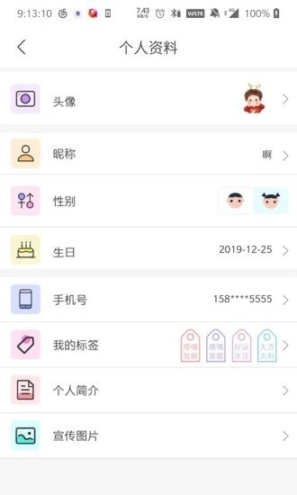 解读师图5