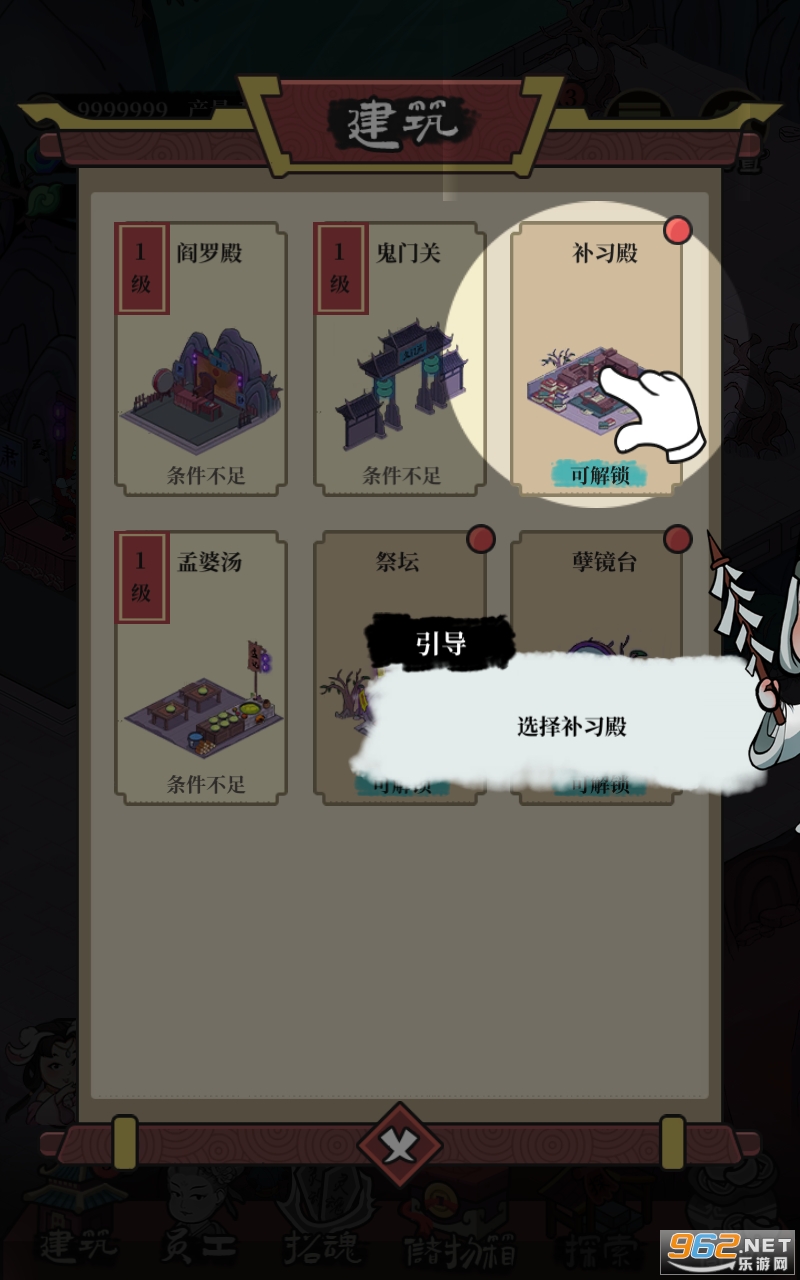 客官来碗汤破解版内置修改器图3