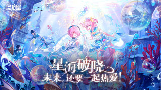 奥拉星图1