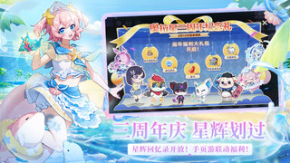 奥拉星图2