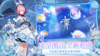 奥拉星图3