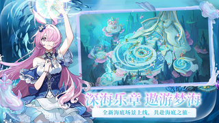 奥拉星图5