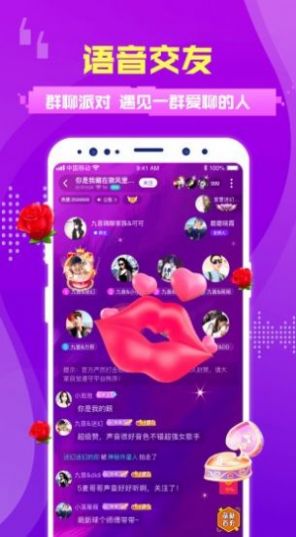蜜趣一对一图3