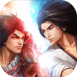 天龙武神诀手游官方版最新版