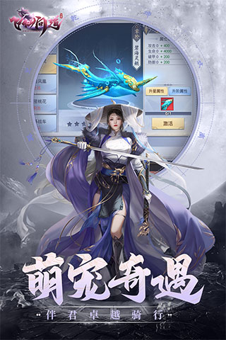 飞仙问道破解版图1