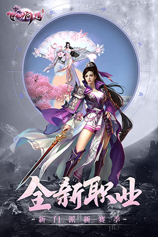 飞仙问道破解版图3