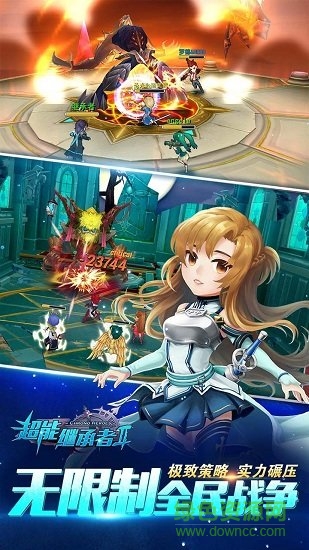 超能继承者果盘版图2