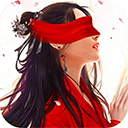 刀剑演武破解版
