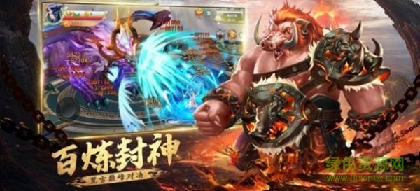 山海经虚鲲传说手机版