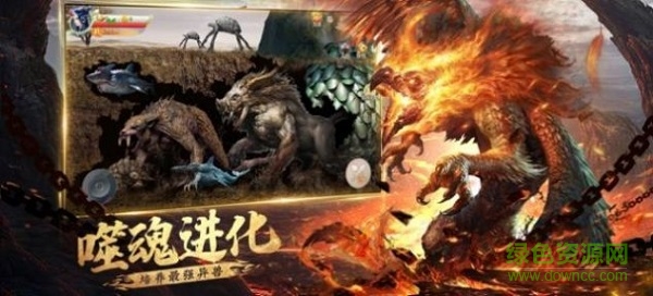 山海经虚鲲传说手机版
