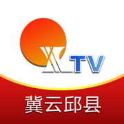 冀云邱县软件