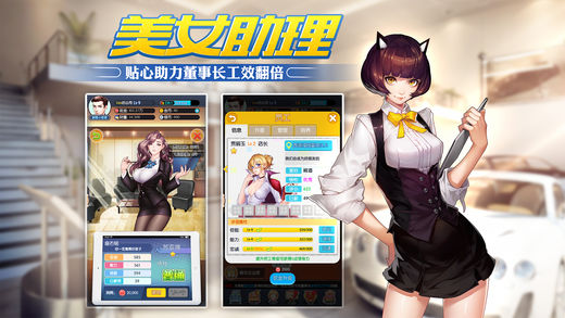 我的创业史图1