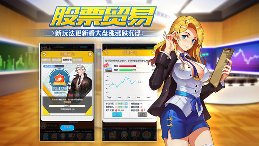 我的创业史图4