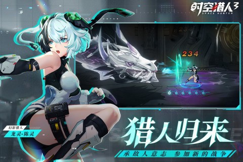 时空猎人可可版图1
