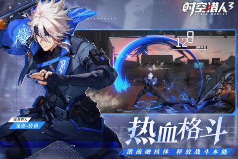 时空猎人可可版图2