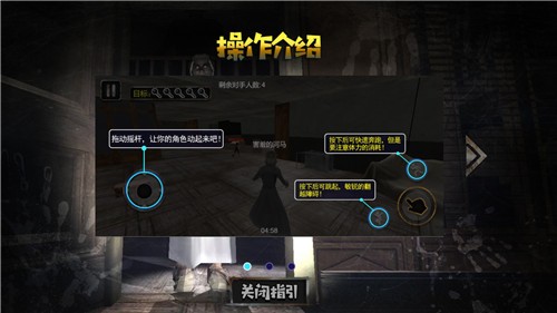 山村遗宅探幽图3