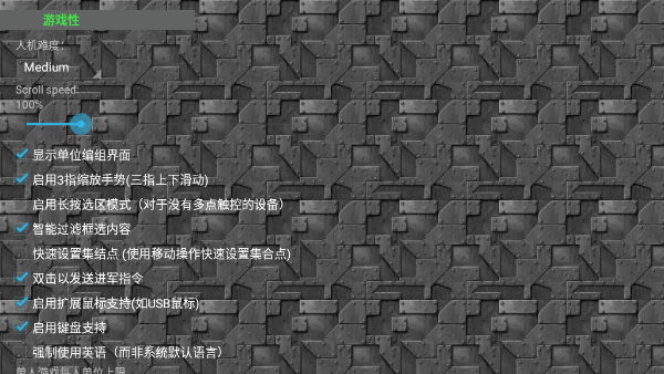 铁锈战争2.0.4中文版