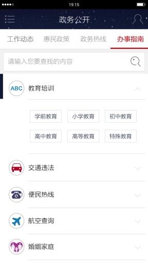 航天文昌图1