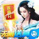 星辰变官网版图标