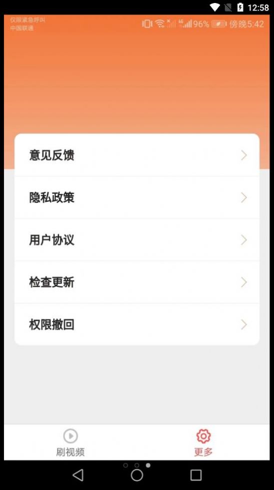 金曲多宝