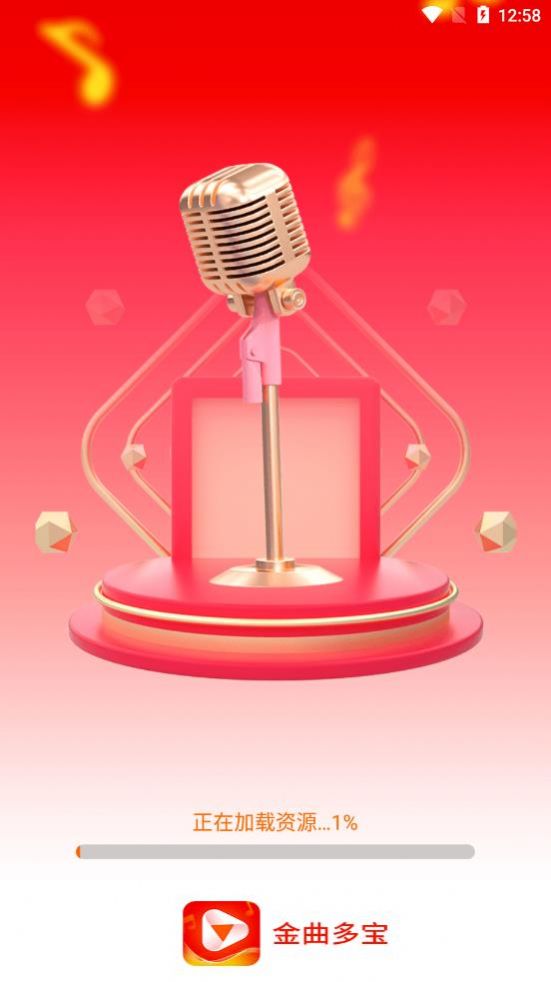 金曲多宝