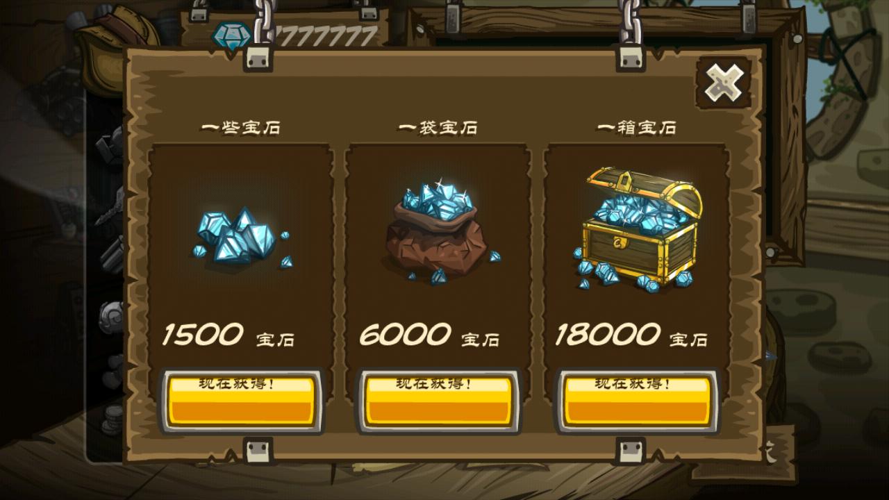 皇家守卫军前线图3
