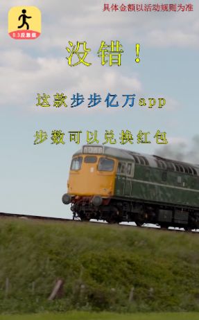 步步亿万图5