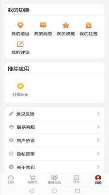 玉都同城图1
