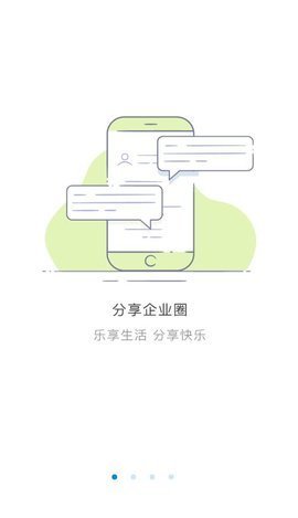 江南云谷官方版第6张截图