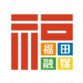 福田融媒图标