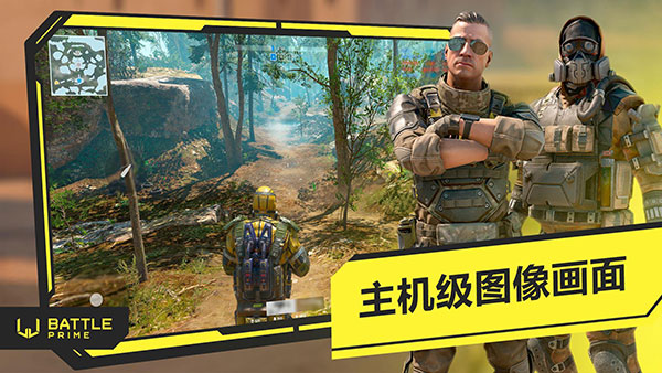 至高之战手游官方版图1