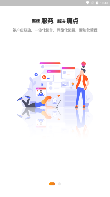 小布店家官网版图4