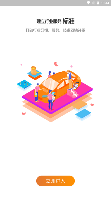 小布店家官网版图2