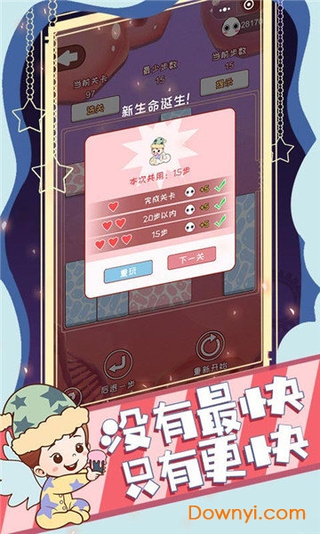 每个人曾经都是赢家图1