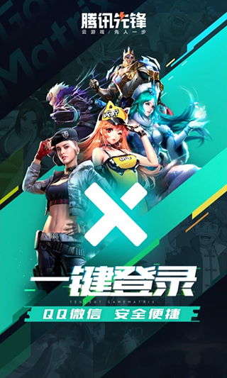 截图4