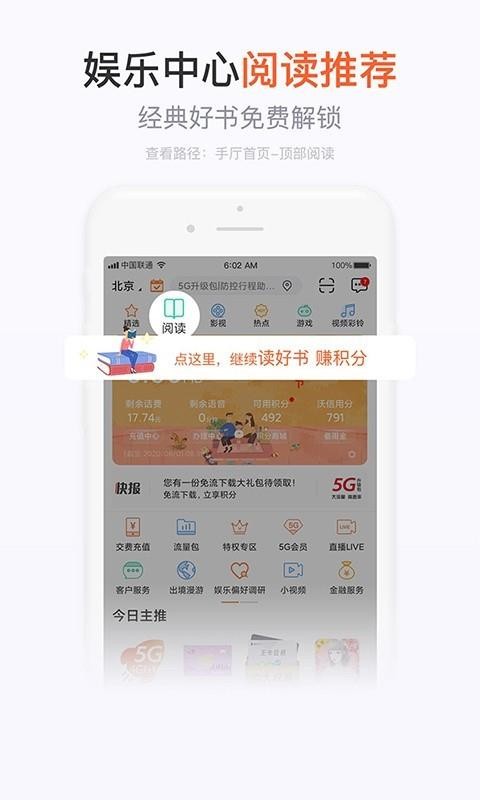 截图4