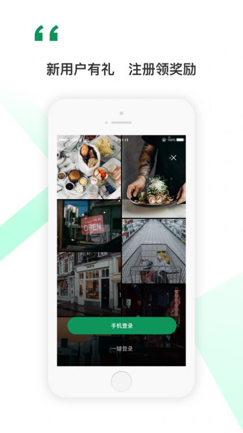 落花无生app安卓版图2