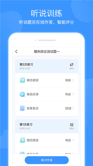 双语优榜第3张截图