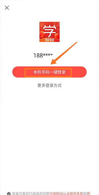 学而思网校电视版图1