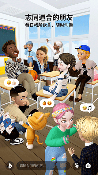 崽崽ZEPETO2022最新版本中文版