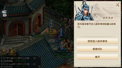 问道九游版本图1