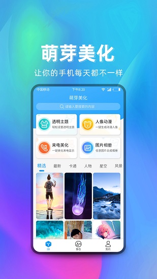 截图1