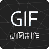 gif动图助手