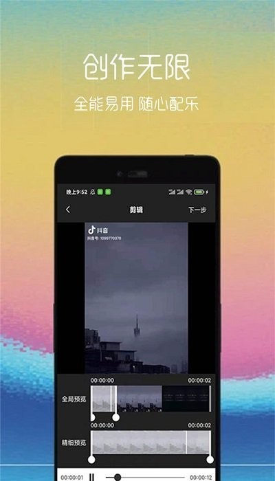 gif动图助手图3